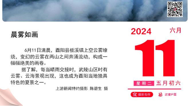 3球1助攻！凯恩社媒晒照：完美的下午，让我们延续这样的状态！